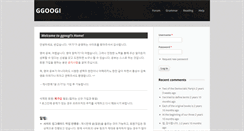 Desktop Screenshot of ggoogi.net