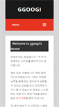 Mobile Screenshot of ggoogi.net